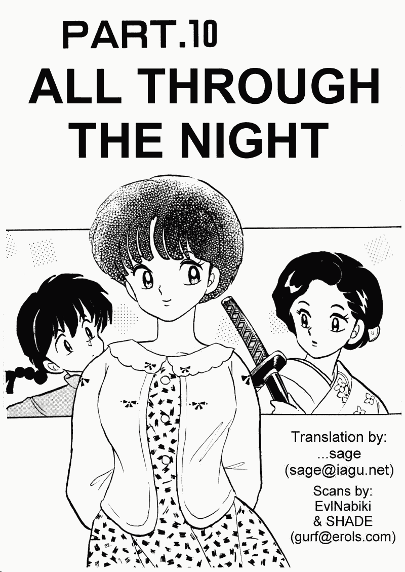 Ranma 1/2 Chapter 321 1